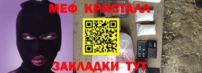 2c-b Будённовск