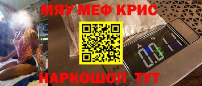 mdma Бузулук