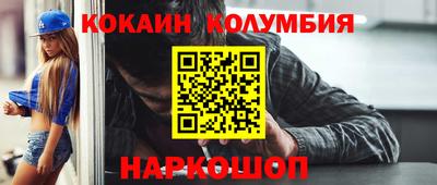 2c-b Будённовск