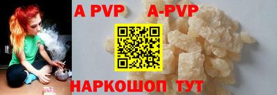 ALPHA-PVP Бугуруслан