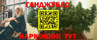 2c-b Будённовск