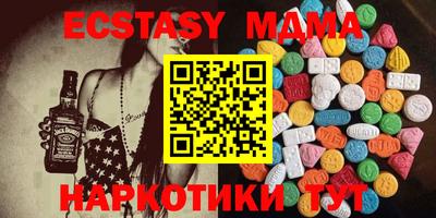 mdma Бузулук