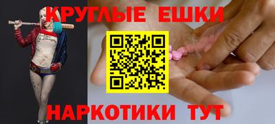 ALPHA-PVP Бугуруслан