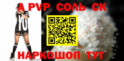 ALPHA-PVP Бугуруслан