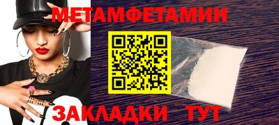 2c-b Будённовск