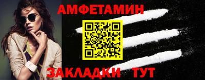 ALPHA-PVP Бугуруслан