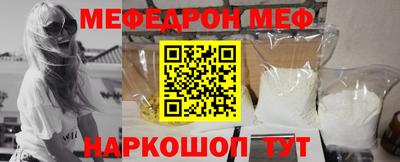 ALPHA-PVP Бугуруслан