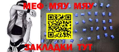 ALPHA-PVP Бугуруслан