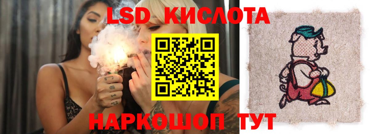 LSD-25 экстази ecstasy  Вход с VPN  Сергиев Посад 