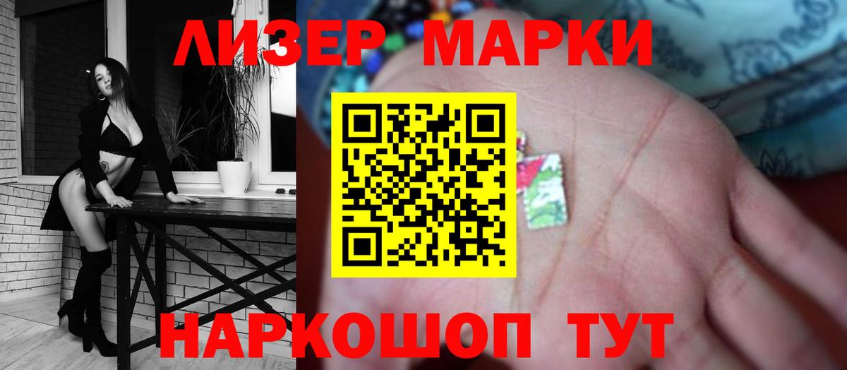 LSD-25 экстази кислота Сергиев Посад