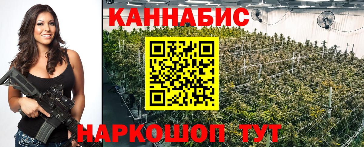 Каннабис MAZAR  Марихуана OG Kush  Вход с VPN  Марихуана VHQ  Сергиев Посад 